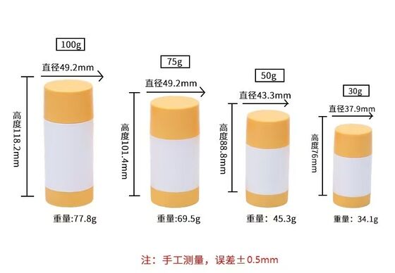 Wholesale Plastic Double Wall All PP Deodorant Stick Tube in 30G 50G 75G 100G Sizes